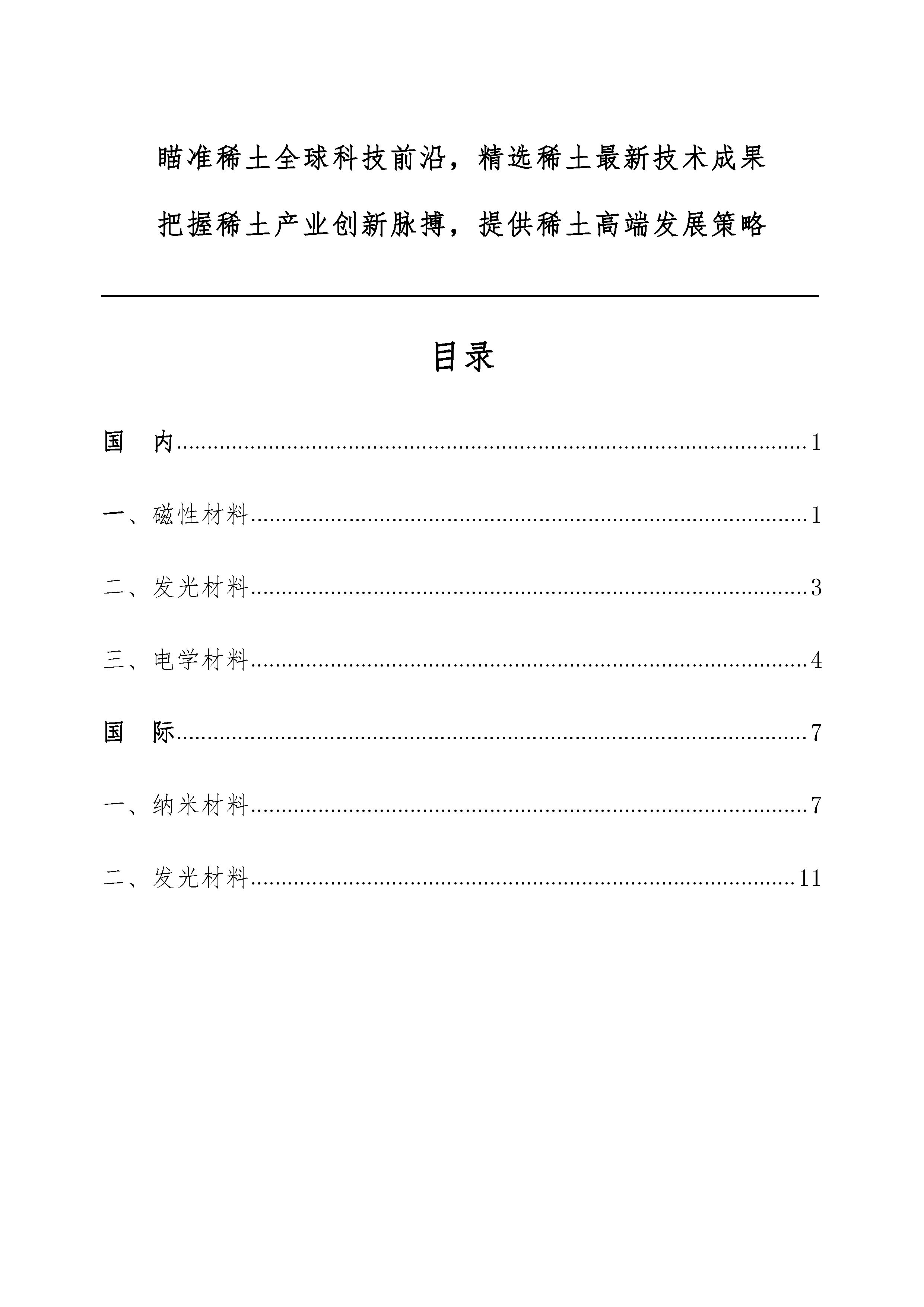 5d9000fc77648.jpg