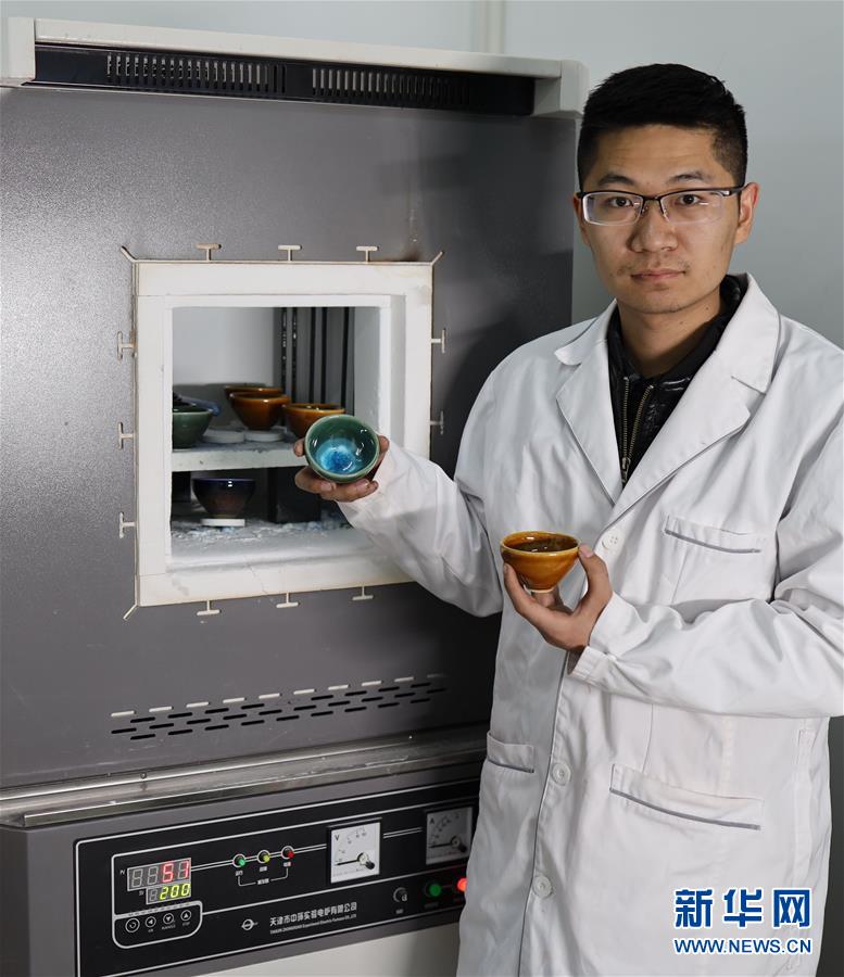 （新华网·图文互动）（2）我国稀土釉陶瓷研发取得新突破